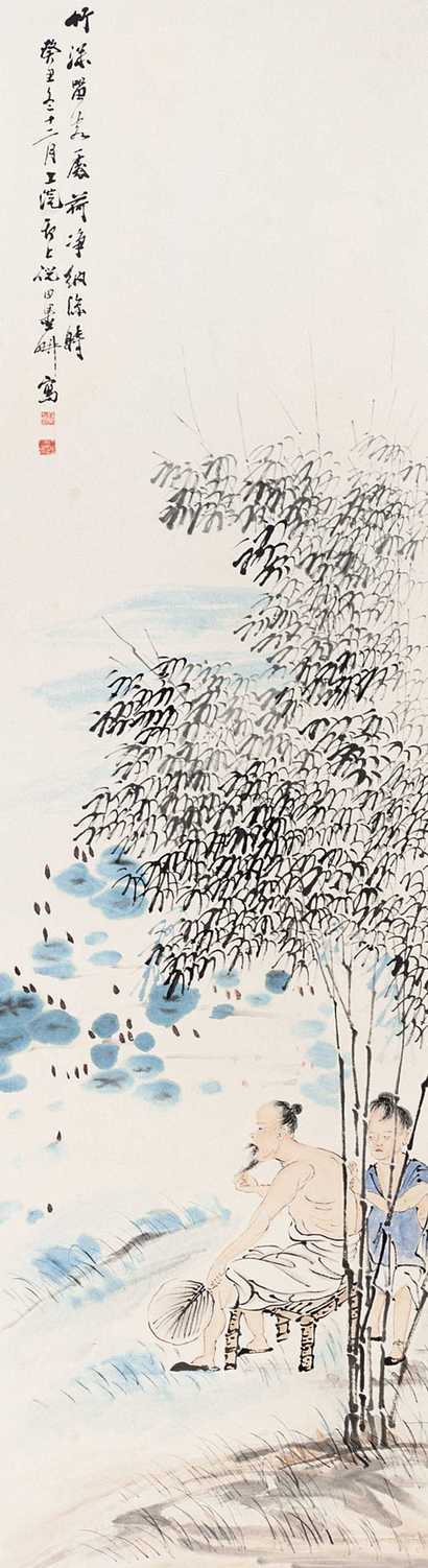 倪田 人物 立轴